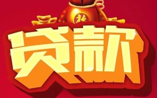 成都短期短期空放小额贷款-成都短期私人借贷款-成都短期空放借钱