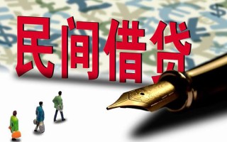 成都短期哪里有民间借贷-成都短期身份证小额贷款-成都短期短借个人