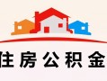 成都短期小额信用贷款-成都短期空放贷款-成都短期短借空放