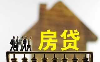 成都短期借款-成都短期私人借贷款-成都短期二次抵押贷款