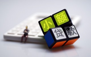 成都短期民间借贷私人放款-成都短期个人借贷电话号码-成都短期小额私人借贷