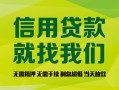 成都短期私借空放直接上门-成都短期小额私人借贷-成都短期私人借钱