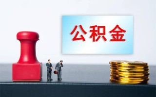 成都短期私人装修贷款-成都短期私人借贷电话号码-成都短期民间借贷