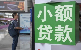 成都短期个人借贷私借-成都短期短借信贷-成都短期个人贷款小额贷款