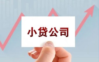 成都短期抵押身份证贷款-成都短期个人24小时借钱-成都短期民间借贷