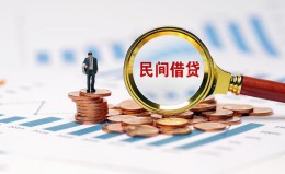 成都短期信用贷款哪家好-成都短期哪里有民间借贷-成都短期空放 成都短期信用贷款哪家好-成都短期哪里有民间借贷-成都短期空放