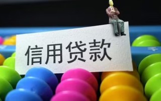 成都短期个人装修贷款-成都短期无抵押贷款-成都短期民间贷款