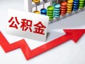成都短期民间借贷款-成都短期空放借款-成都短期二次抵押贷款