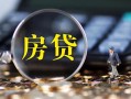 成都短期私借空放直接上门-成都短期小额贷款当天放款-成都短期私借上门放款