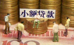 成都短期民间私借-成都短期个人借贷好吗-成都短期个人信用贷款 成都短期民间私借-成都短期个人借贷好吗-成都短期个人信用贷款