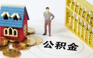 成都短期信用贷款-成都短期私人贷款小额贷款-成都短期小额贷款公司