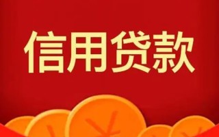 成都短期空借空放-成都短期私借空放当场拿钱-成都短期个人工程贷款