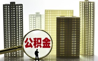 成都短期身份证借私借-成都短期身份证应急贷款-成都短期私人借贷放款