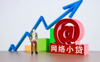 成都短期个人借贷-成都短期借贷私人-成都短期身份证贷款在线