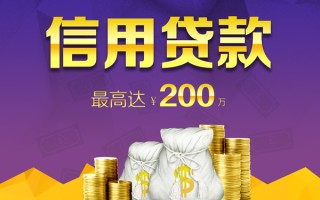 成都短期小额贷款电话-成都短期哪里可以民间借贷-成都短期个人借贷