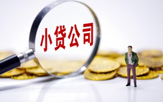 成都短期私人身份证借私借-成都短期小额贷款空放-成都短期身份证小额贷款
