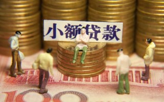 成都短期身份证线下贷款-成都短期私借空放免费上门-成都短期信用贷款哪家好