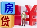 成都短期私人放款-成都短期借款短借-成都短期借钱网