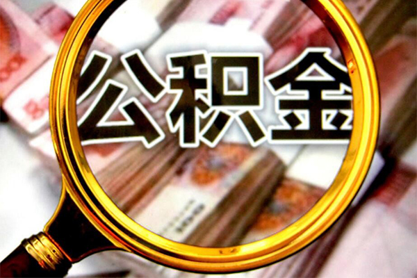 成都短期身份证小额贷款-成都短期民间借贷无视黑白-成都短期空放贷款-第1张图片-成都私人借钱服务中心 成都短期身份证小额贷款-成都短期民间借贷无视黑白-成都短期空放贷款-第1张图片-成都私人借钱服务中心