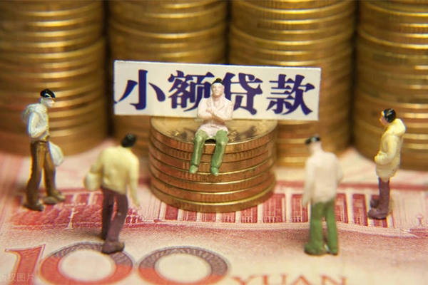 成都短期民间私借-成都短期个人借贷好吗-成都短期个人信用贷款-第1张图片-成都私人借钱服务中心 成都短期民间私借-成都短期个人借贷好吗-成都短期个人信用贷款-第1张图片-成都私人借钱服务中心