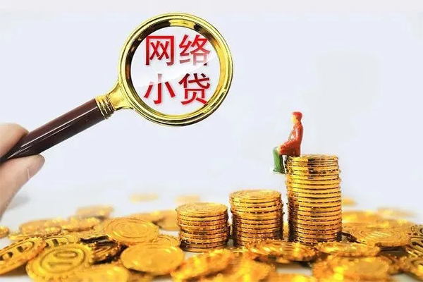 成都短期哪里可以信用贷款-成都短期民间借贷私人放款-成都短期小额信用贷款-第1张图片-成都私人借钱服务中心 成都短期哪里可以信用贷款-成都短期民间借贷私人放款-成都短期小额信用贷款-第1张图片-成都私人借钱服务中心