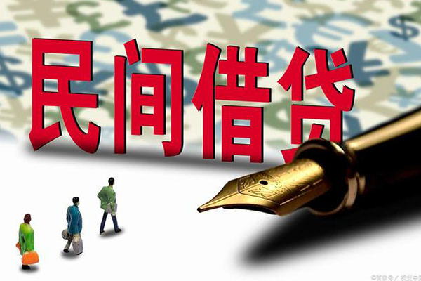 成都短期哪里有民间借贷-成都短期身份证小额贷款-成都短期短借个人-第1张图片-成都私人借钱服务中心 成都短期哪里有民间借贷-成都短期身份证小额贷款-成都短期短借个人-第1张图片-成都私人借钱服务中心