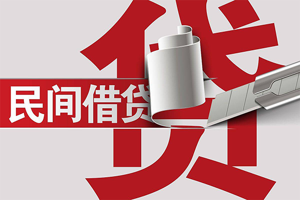 成都短期抵押短借-成都短期民间个人借贷-成都短期贷款公司电话号码-第1张图片-成都私人借钱服务中心 成都短期抵押短借-成都短期民间个人借贷-成都短期贷款公司电话号码-第1张图片-成都私人借钱服务中心