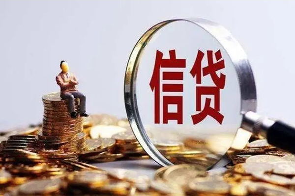 成都短期个人借钱电话-成都短期个人抵押贷款-成都短期地区公积金信用贷款-第1张图片-成都私人借钱服务中心 成都短期个人借钱电话-成都短期个人抵押贷款-成都短期地区公积金信用贷款-第1张图片-成都私人借钱服务中心
