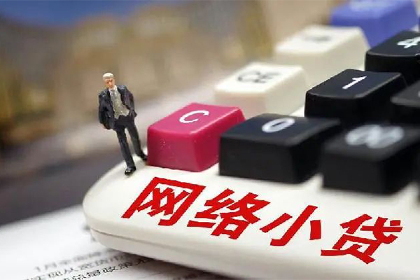 成都短期小额贷款空放-成都短期民间借贷无抵押-成都短期私人小额贷款-第1张图片-成都私人借钱服务中心 成都短期小额贷款空放-成都短期民间借贷无抵押-成都短期私人小额贷款-第1张图片-成都私人借钱服务中心