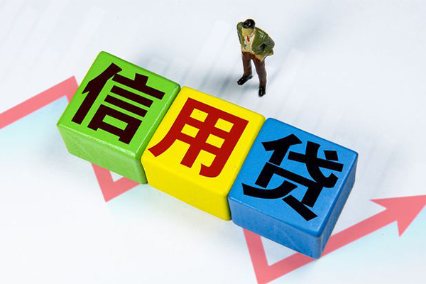 成都短期个人上门借贷-成都短期信用贷款哪家好-成都短期水钱空放-第1张图片-成都私人借钱服务中心 成都短期个人上门借贷-成都短期信用贷款哪家好-成都短期水钱空放-第1张图片-成都私人借钱服务中心