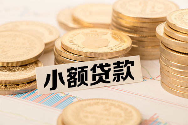 成都短期短拆短借-成都短期无抵押私借空放-成都短期无抵押私借空放-第1张图片-成都私人借钱服务中心 成都短期短拆短借-成都短期无抵押私借空放-成都短期无抵押私借空放-第1张图片-成都私人借钱服务中心
