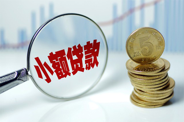 成都短期短借-成都短期私人借贷平台-成都短期私借空放不考察-第1张图片-成都私人借钱服务中心 成都短期短借-成都短期私人借贷平台-成都短期私借空放不考察-第1张图片-成都私人借钱服务中心