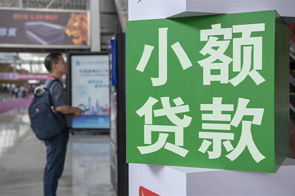 成都短期个人借贷私借-成都短期短借信贷-成都短期个人贷款小额贷款-第1张图片-成都私人借钱服务中心 成都短期个人借贷私借-成都短期短借信贷-成都短期个人贷款小额贷款-第1张图片-成都私人借钱服务中心