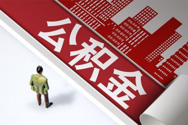 成都短期民间借贷-成都短期民间私借-成都短期私人创业贷款-第1张图片-成都私人借钱服务中心 成都短期民间借贷-成都短期民间私借-成都短期私人创业贷款-第1张图片-成都私人借钱服务中心