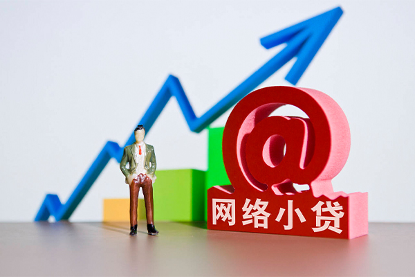 成都短期个人借贷-成都短期借贷私人-成都短期身份证贷款在线-第1张图片-成都私人借钱服务中心 成都短期个人借贷-成都短期借贷私人-成都短期身份证贷款在线-第1张图片-成都私人借钱服务中心