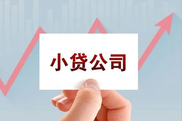 成都短期抵押身份证贷款-成都短期个人24小时借钱-成都短期民间借贷-第1张图片-成都私人借钱服务中心 成都短期抵押身份证贷款-成都短期个人24小时借钱-成都短期民间借贷-第1张图片-成都私人借钱服务中心