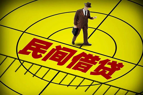 成都短期民间借贷-成都短期哪有民间借贷-成都短期短借当天借钱-第1张图片-成都私人借钱服务中心 成都短期民间借贷-成都短期哪有民间借贷-成都短期短借当天借钱-第1张图片-成都私人借钱服务中心